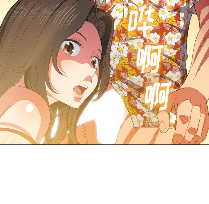 第48话 - 第70.jpg页