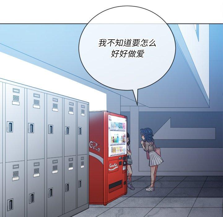 第48话 - 第76.jpg页