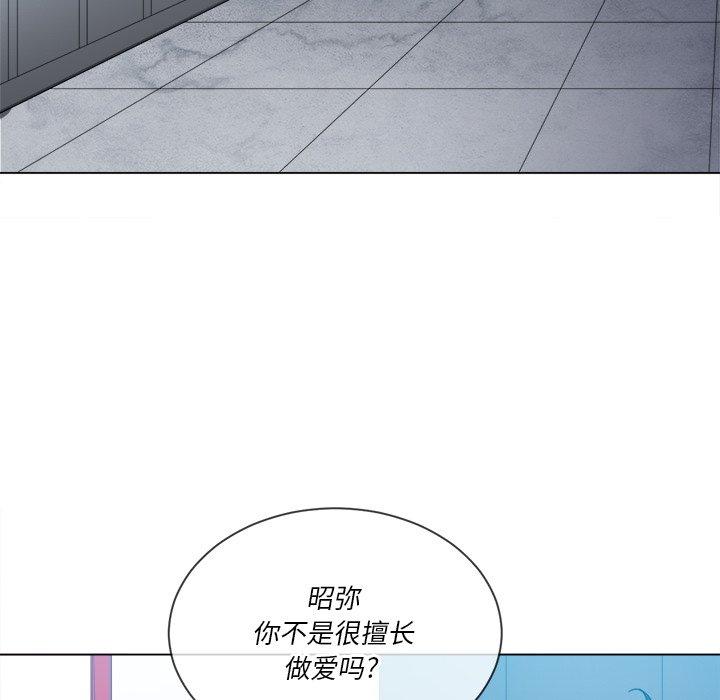 第48话 - 第77.jpg页