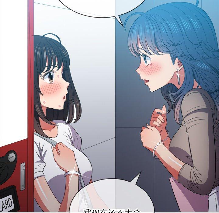 第48话 - 第78.jpg页