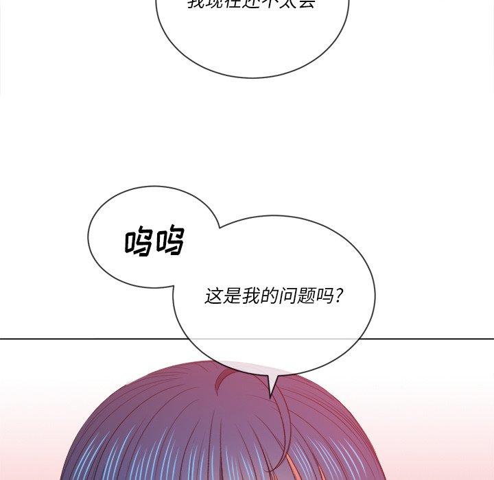 第48话 - 第79.jpg页