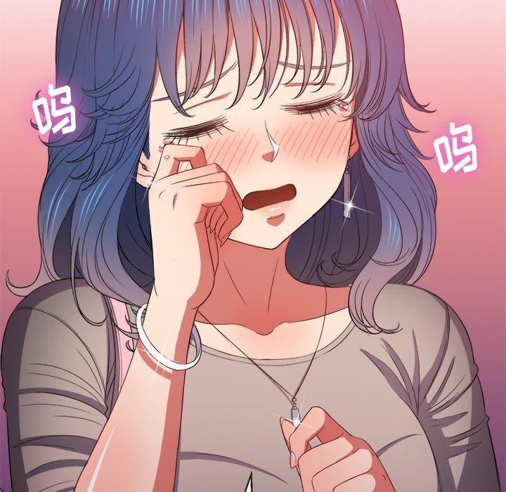 第48话 - 第80.jpg页