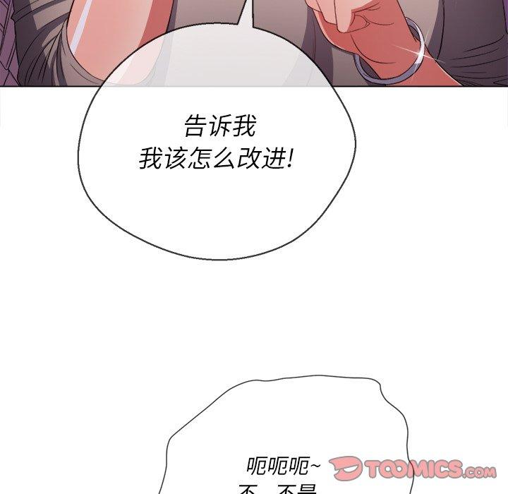 第48话 - 第81.jpg页