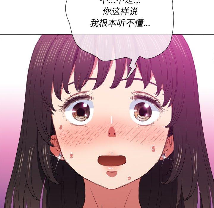第48话 - 第82.jpg页