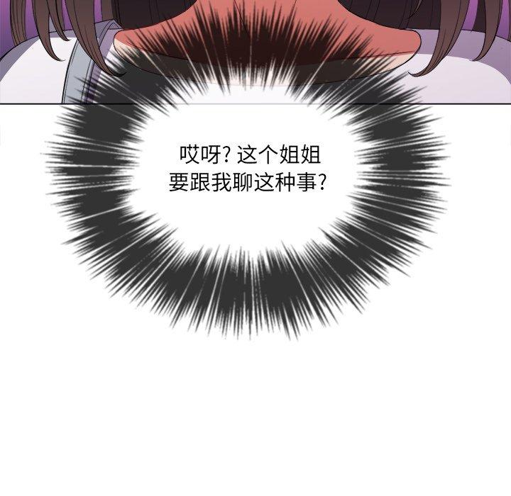 第48话 - 第83.jpg页