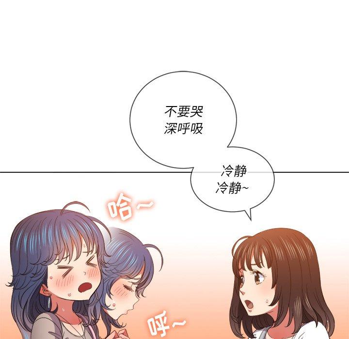 第48话 - 第84.jpg页