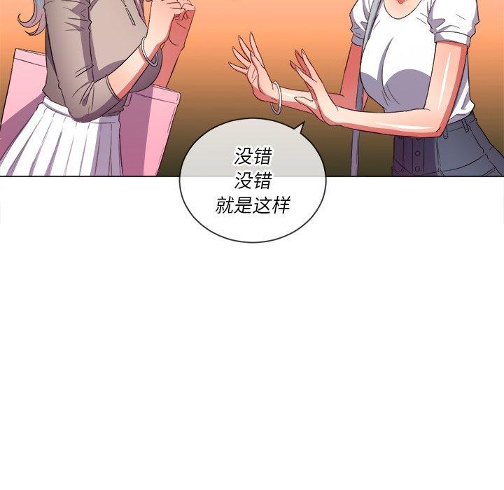 第48话 - 第85.jpg页