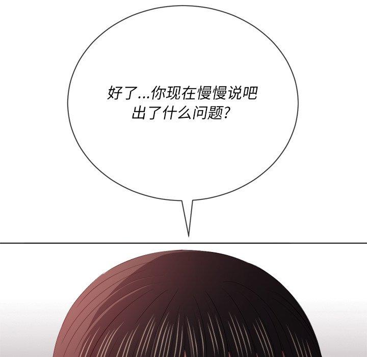 第48话 - 第86.jpg页