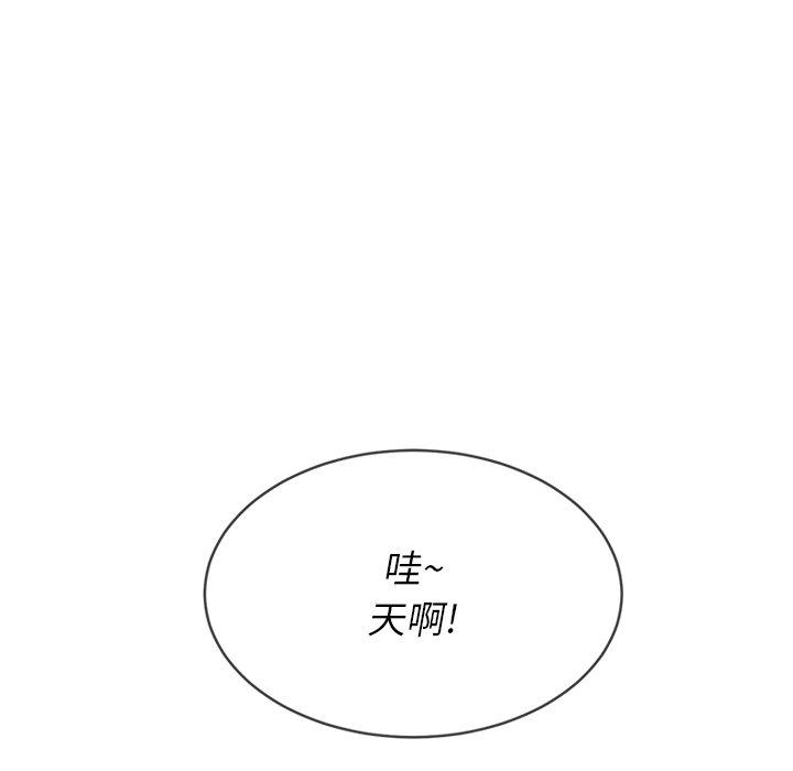 第48话 - 第90.jpg页