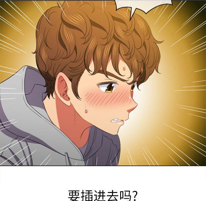 第48话 - 第97.jpg页
