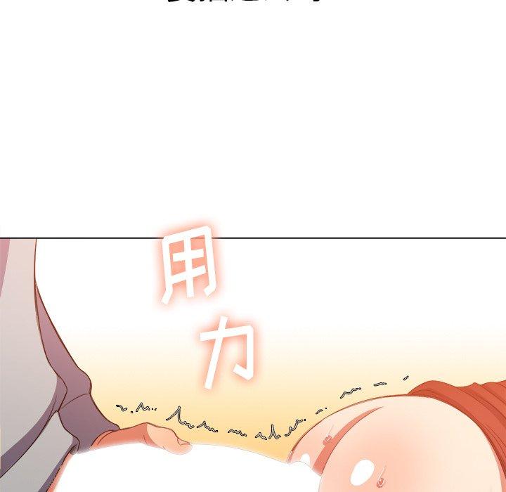 第48话 - 第98.jpg页