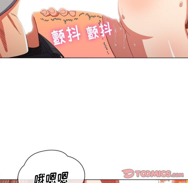 第48话 - 第99.jpg页
