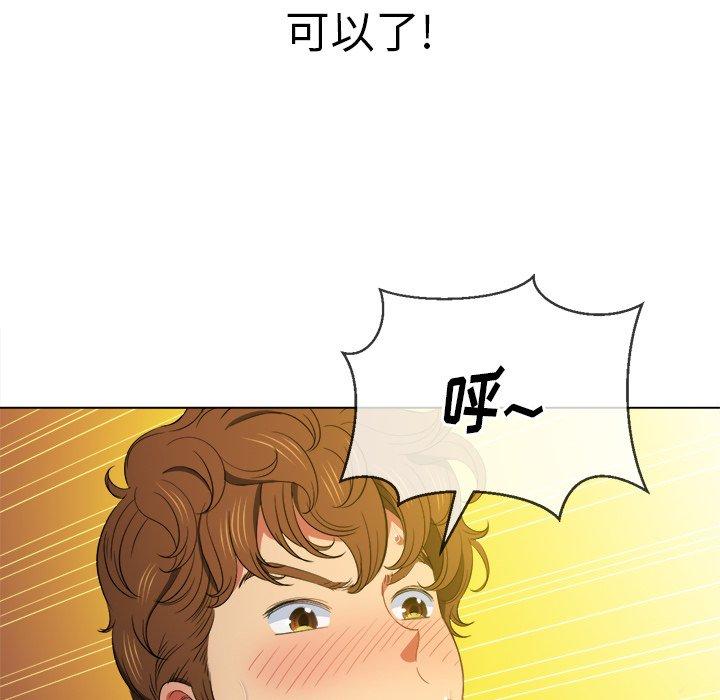 第48话 - 第101.jpg页