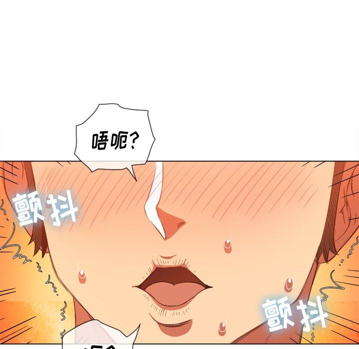 第48话 - 第106.jpg页