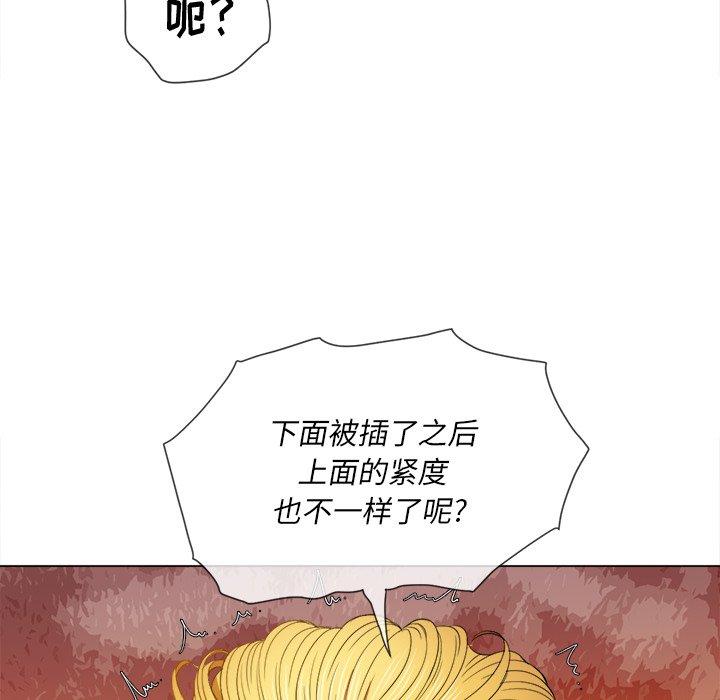 第48话 - 第107.jpg页