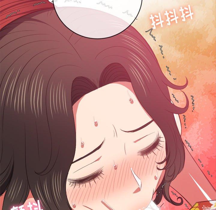 第48话 - 第110.jpg页