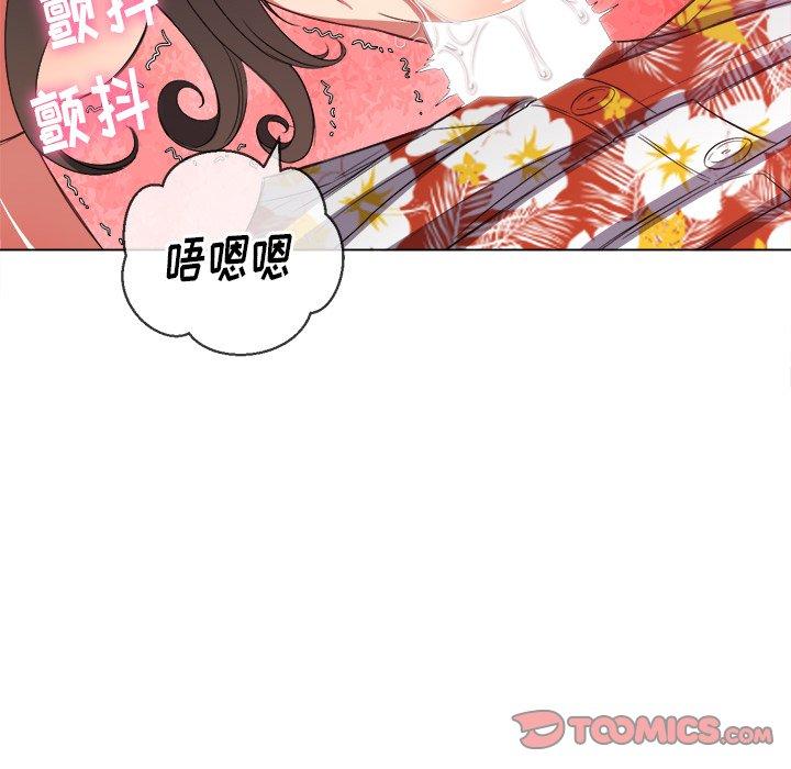 第48话 - 第111.jpg页
