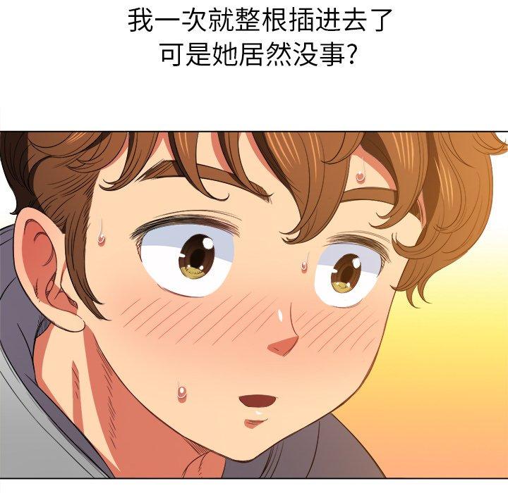 第48话 - 第112.jpg页