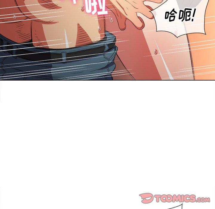 第48话 - 第117.jpg页
