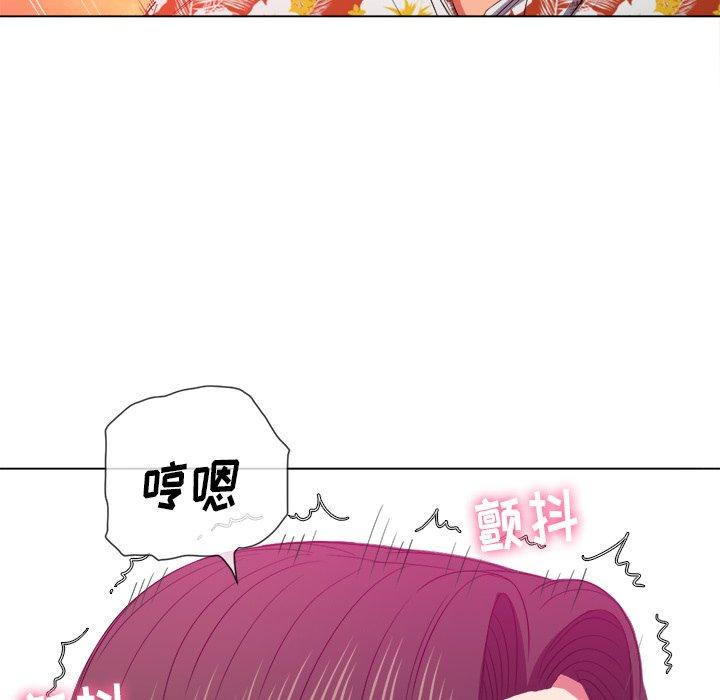 第48话 - 第119.jpg页