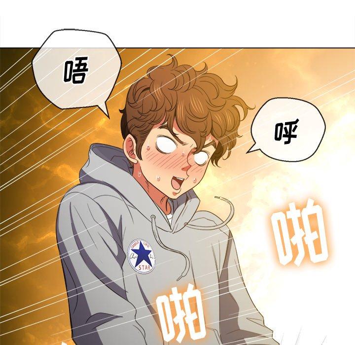 第48话 - 第122.jpg页
