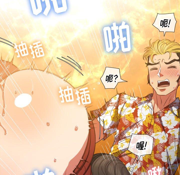 第48话 - 第125.jpg页