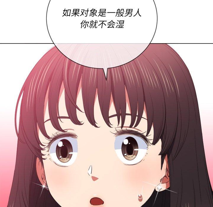 第48话 - 第133.jpg页