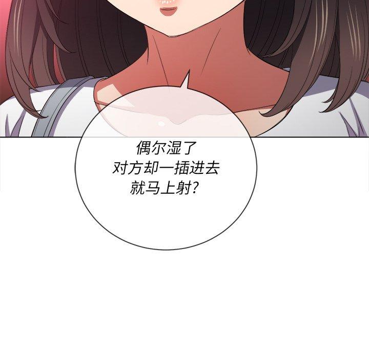 第48话 - 第134.jpg页