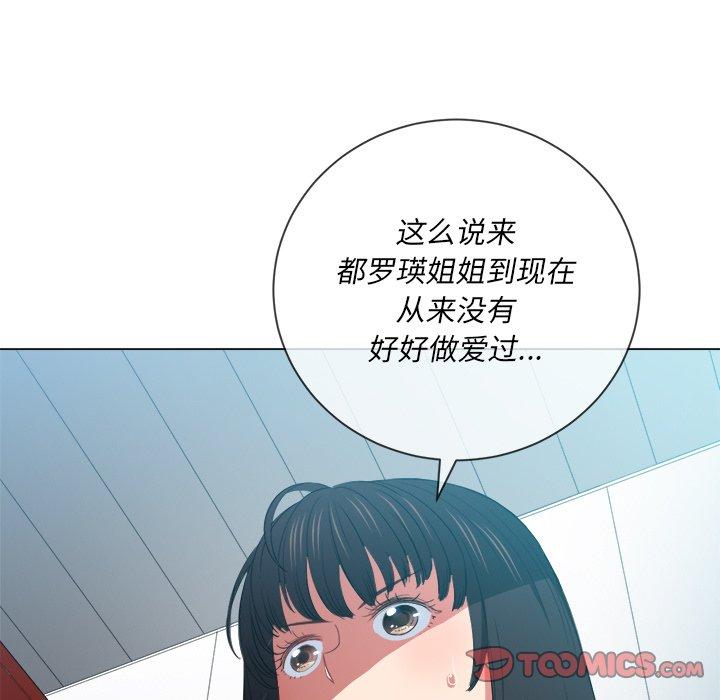第48话 - 第135.jpg页