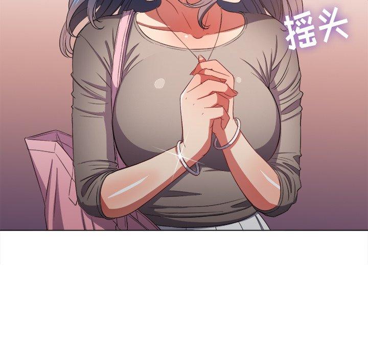 第48话 - 第138.jpg页