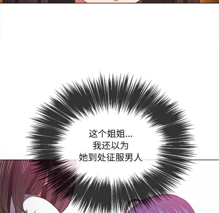 第48话 - 第140.jpg页