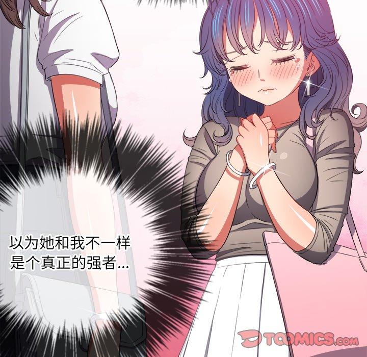 第48话 - 第141.jpg页