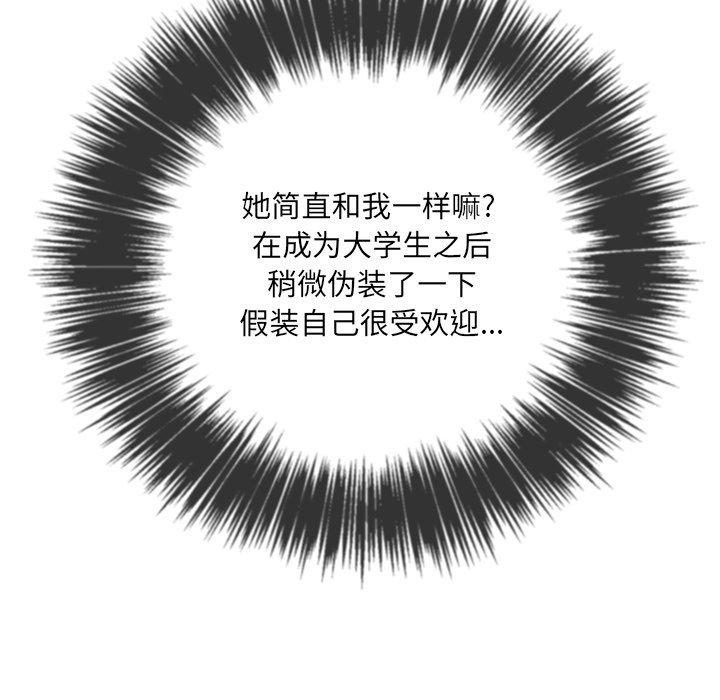 第48话 - 第143.jpg页