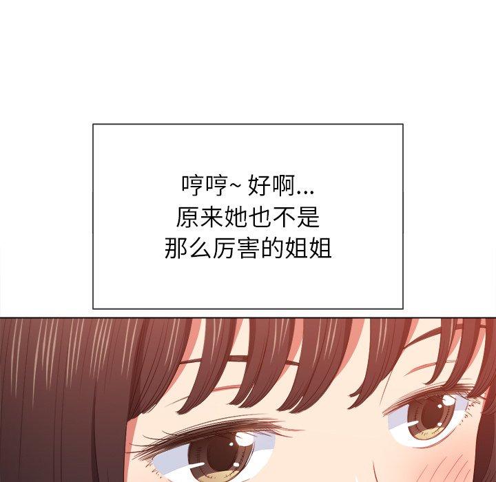 第48话 - 第144.jpg页
