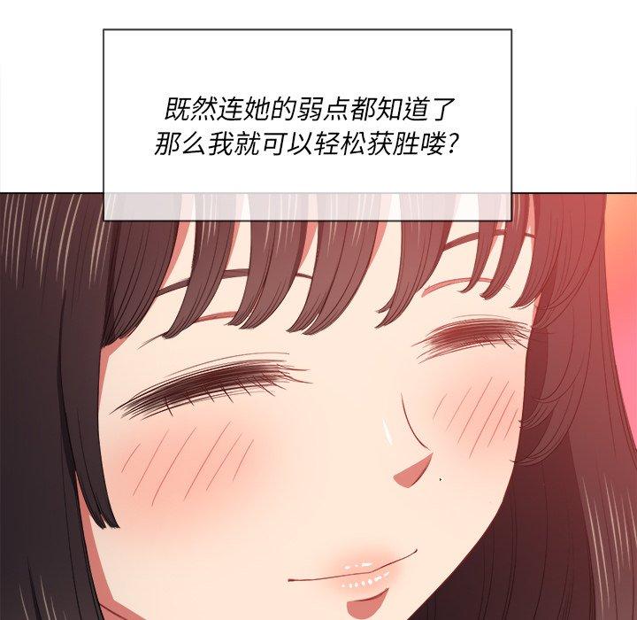 第48话 - 第146.jpg页