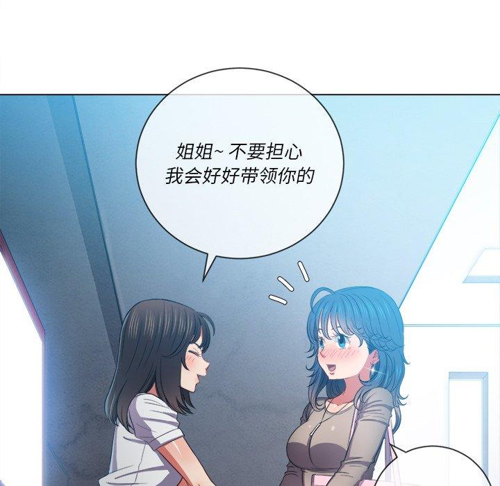 第48话 - 第149.jpg页