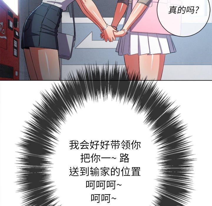 第48话 - 第150.jpg页
