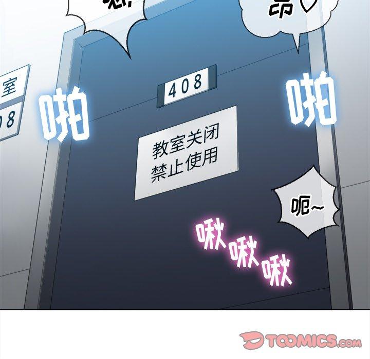 第48话 - 第153.jpg页