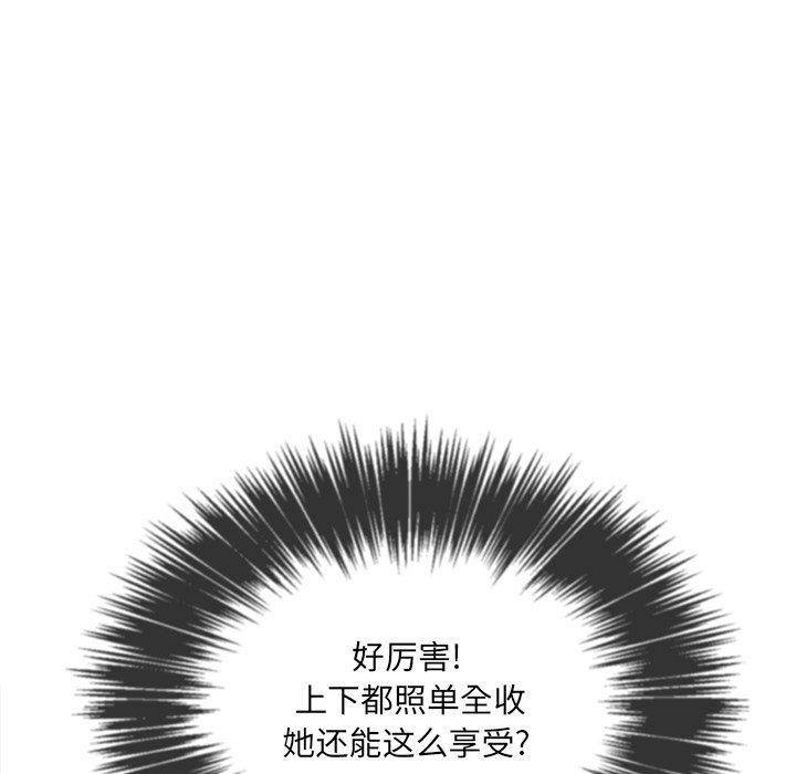 第48话 - 第158.jpg页
