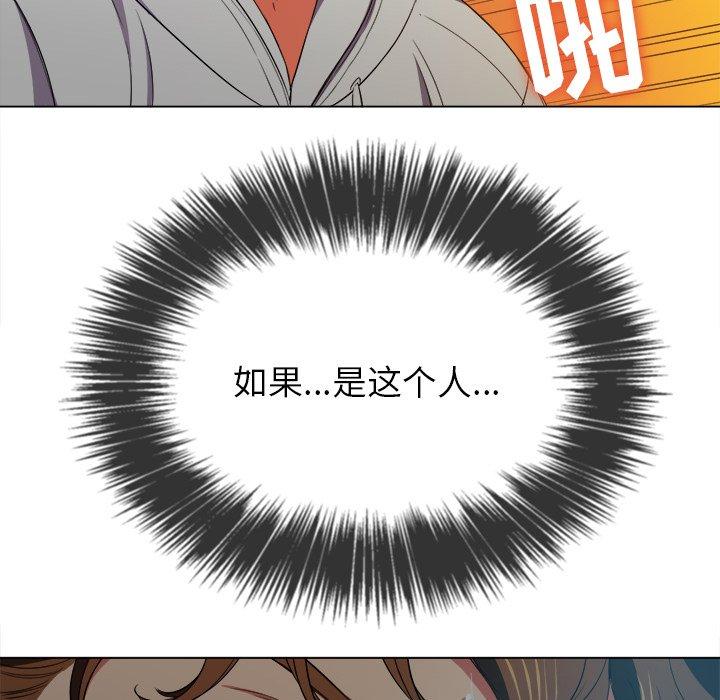 第48话 - 第160.jpg页
