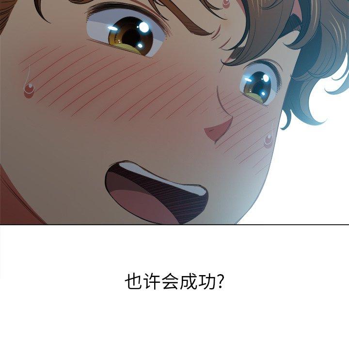 第48话 - 第161.jpg页