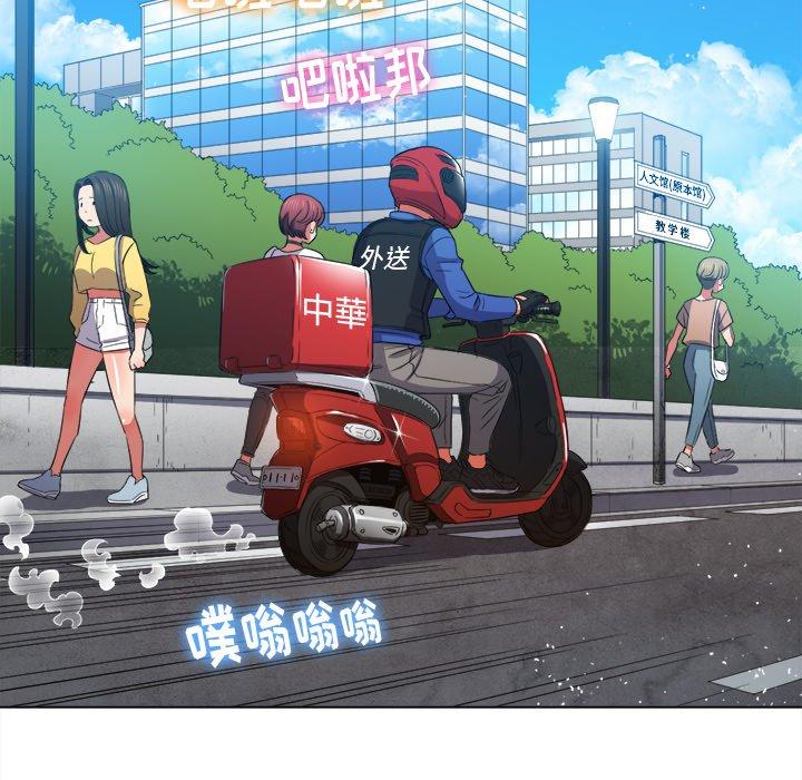 第49话 - 第5.jpg页
