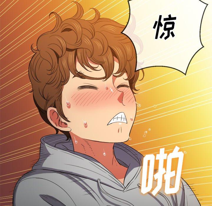 第49话 - 第7.jpg页