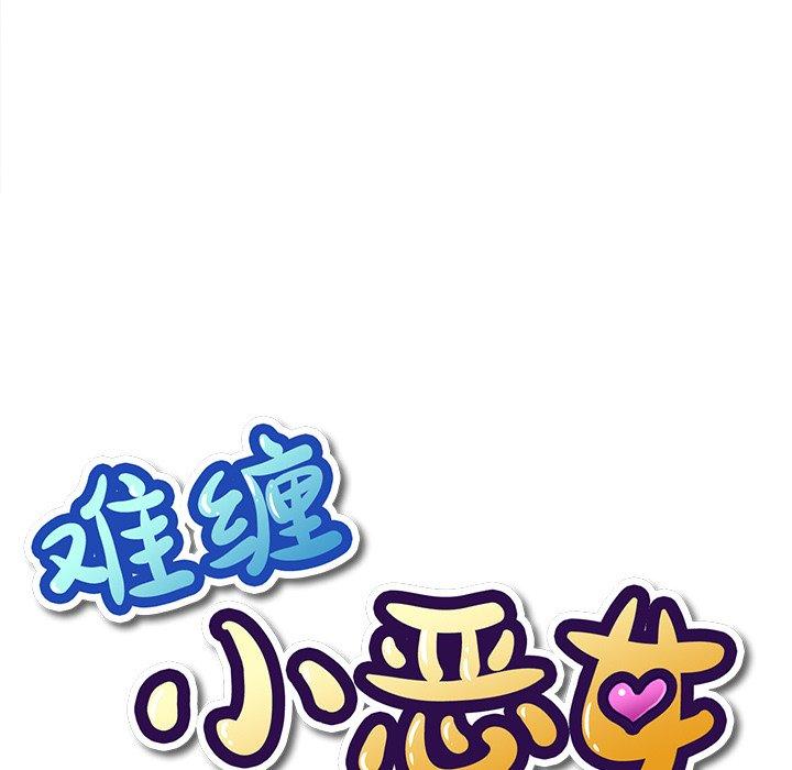 第49话 - 第10.jpg页