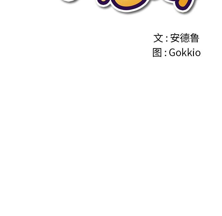 第49话 - 第11.jpg页