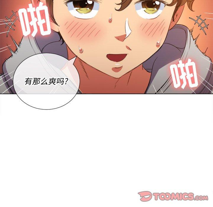 第49话 - 第24.jpg页
