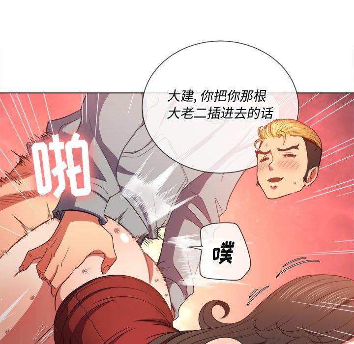 第49话 - 第25.jpg页
