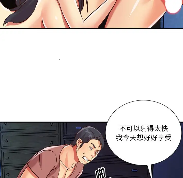 第46话 - 第56.jpg页