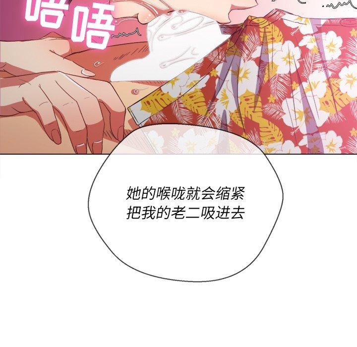 第49话 - 第28.jpg页