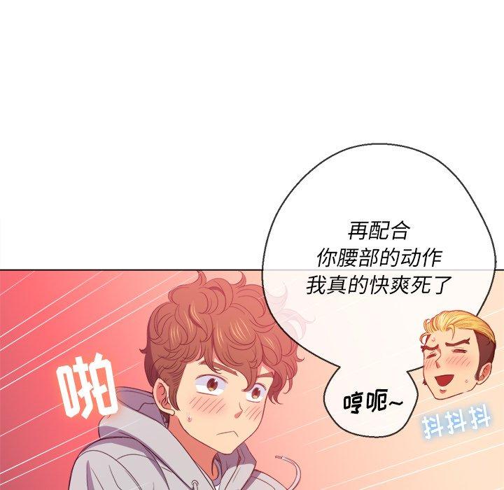 第49话 - 第29.jpg页